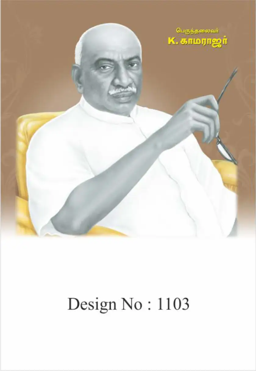 daily calendar design
