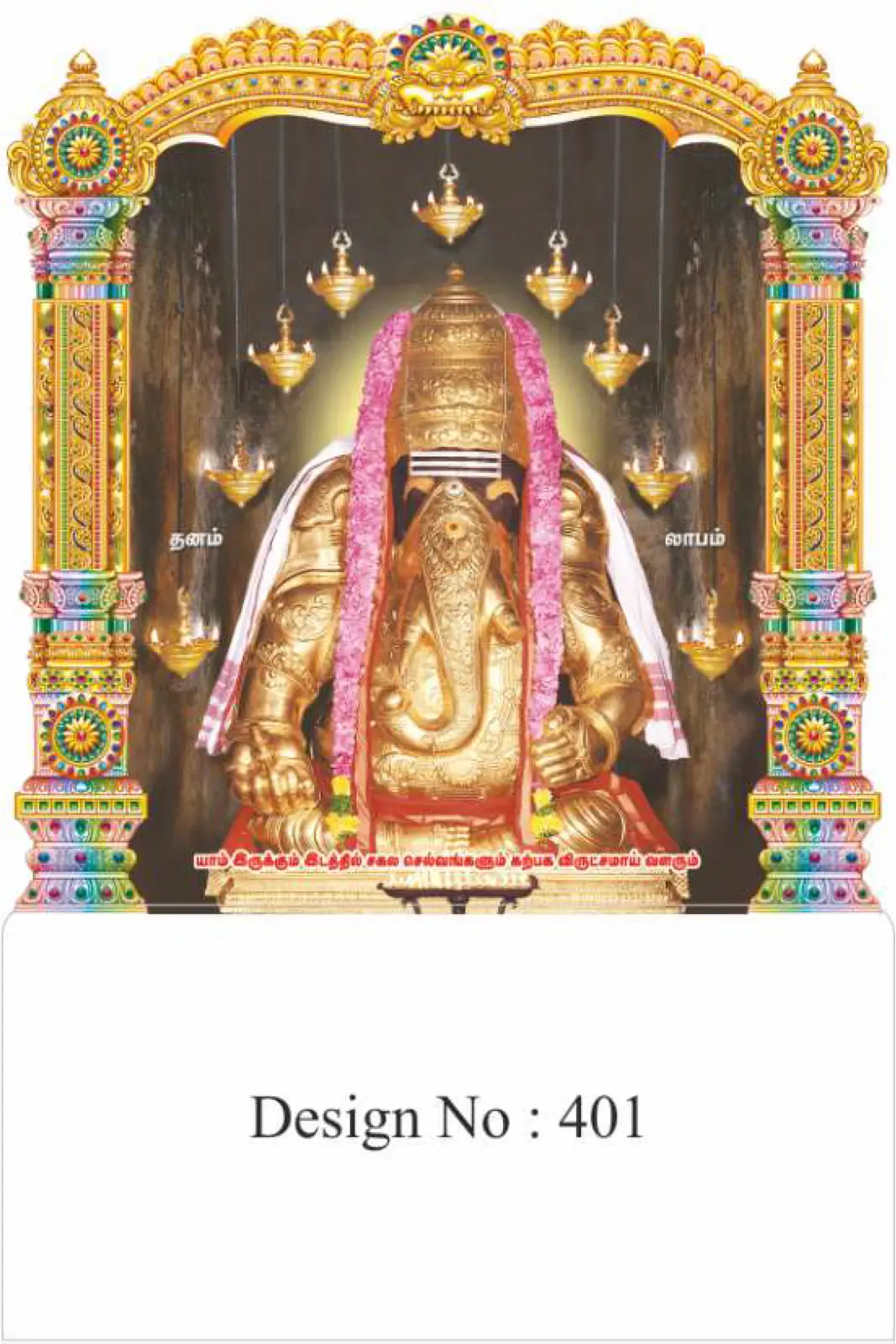diecut calendar design