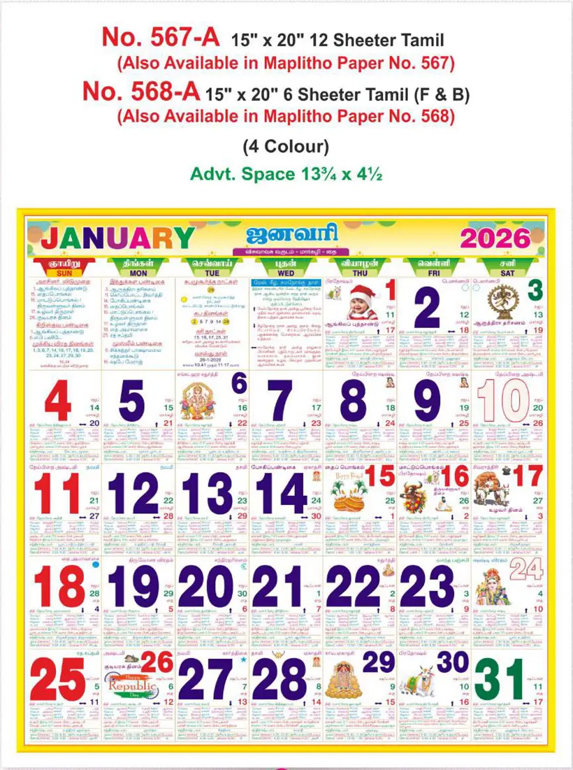 monthly calendar design