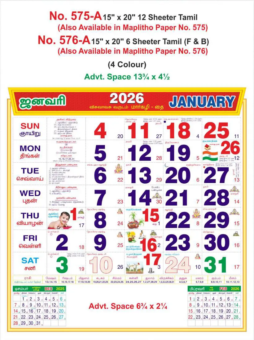 monthly calendar design