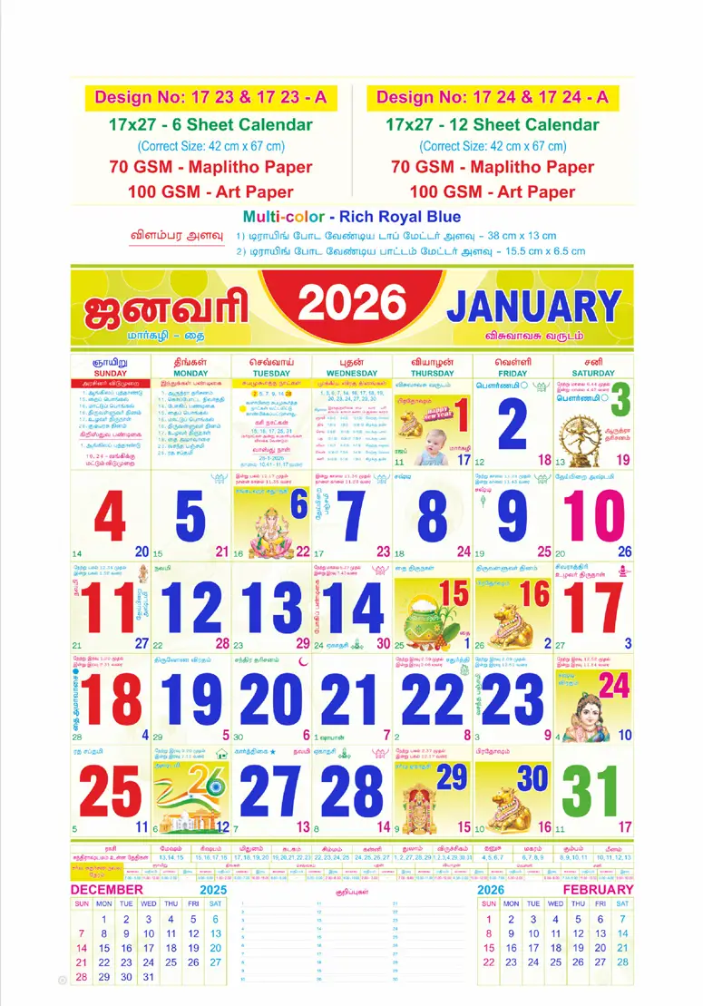 monthly calendar design