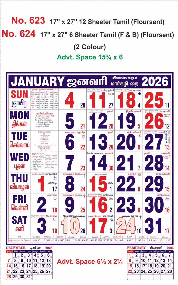 monthly calendar design