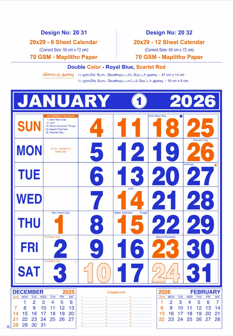 monthly calendar design