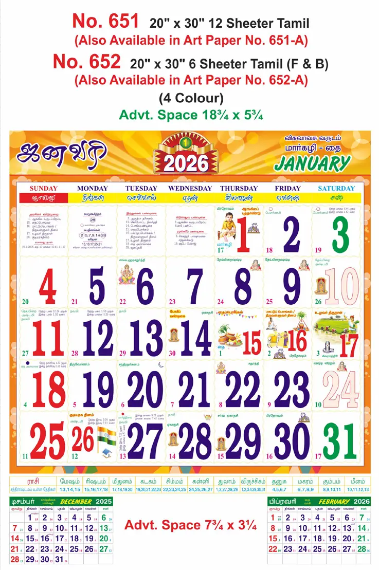 monthly calendar design