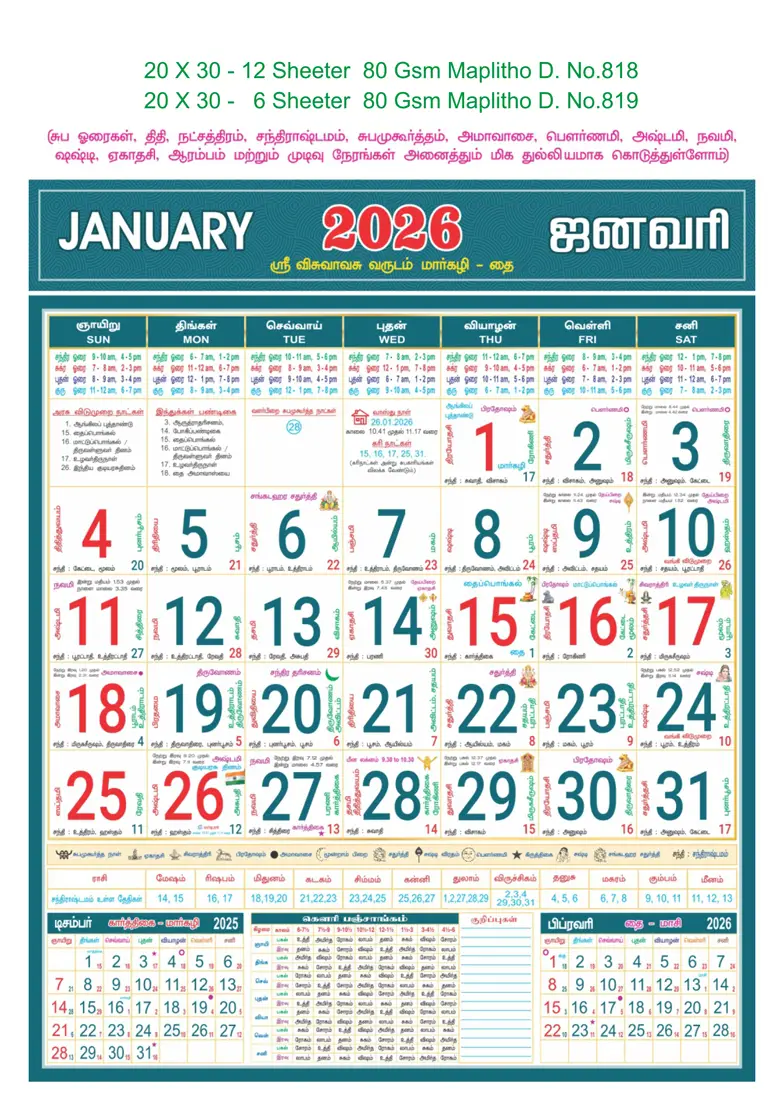 monthly calendar design